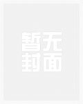 一胎倆寶老婆大人彆想逃